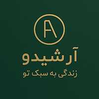  اکسسوری چوبی